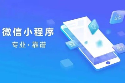 「图」邵阳app软件开发